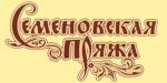 СЕМЕНОВСКАЯ ФАБРИКА