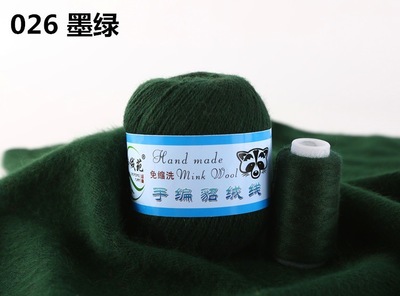 26 т. изумруд