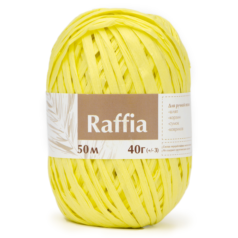 Рафия 40 гр (моток)
